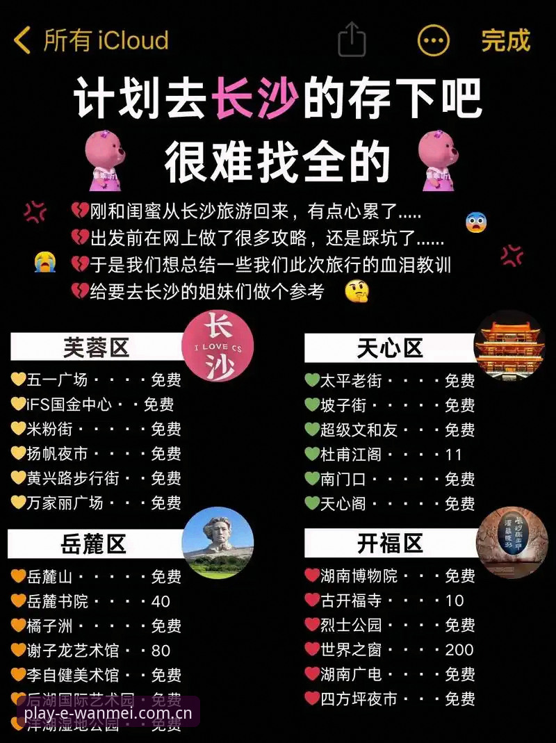 评估完美体育平台的5个关键维度：从功能体验到数据安全全面解析