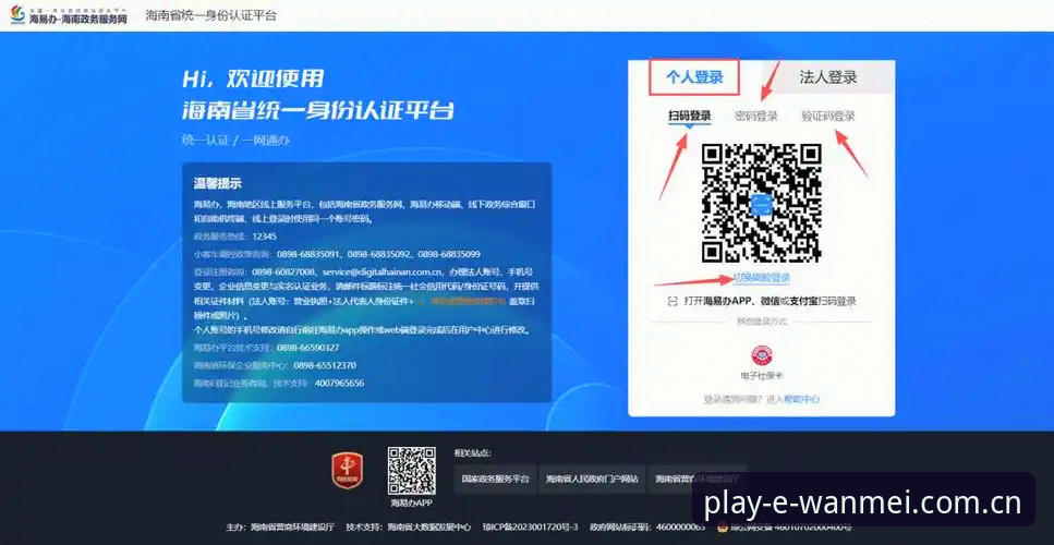 完美体育登录入口安装教程详解，从注册到畅玩的完整指南