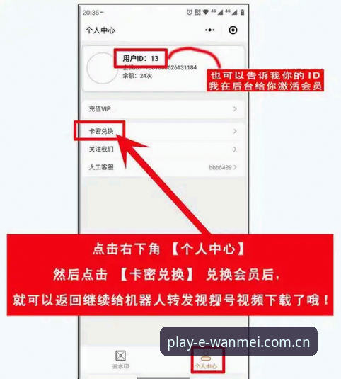 新手如何快速上手完美体育官网首页？需要下载app吗？
