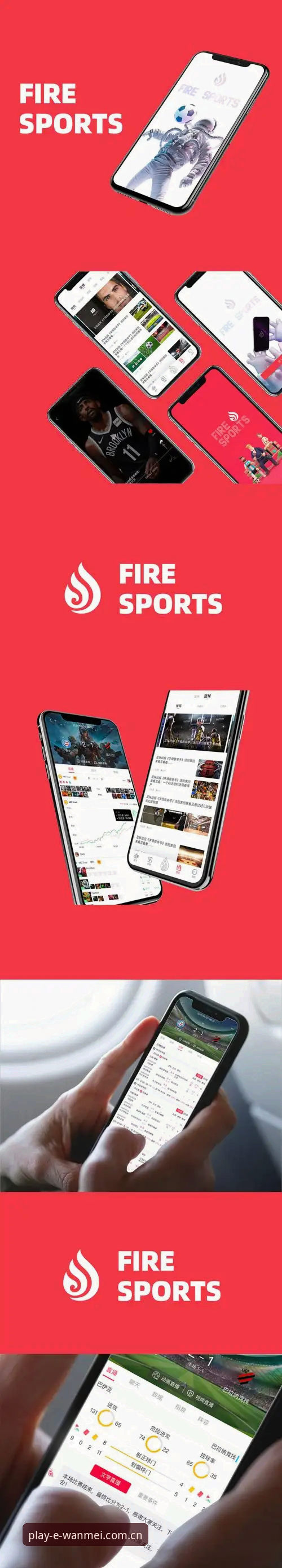 完美体育官网地址安装教程：手把手教你下载最新版本app