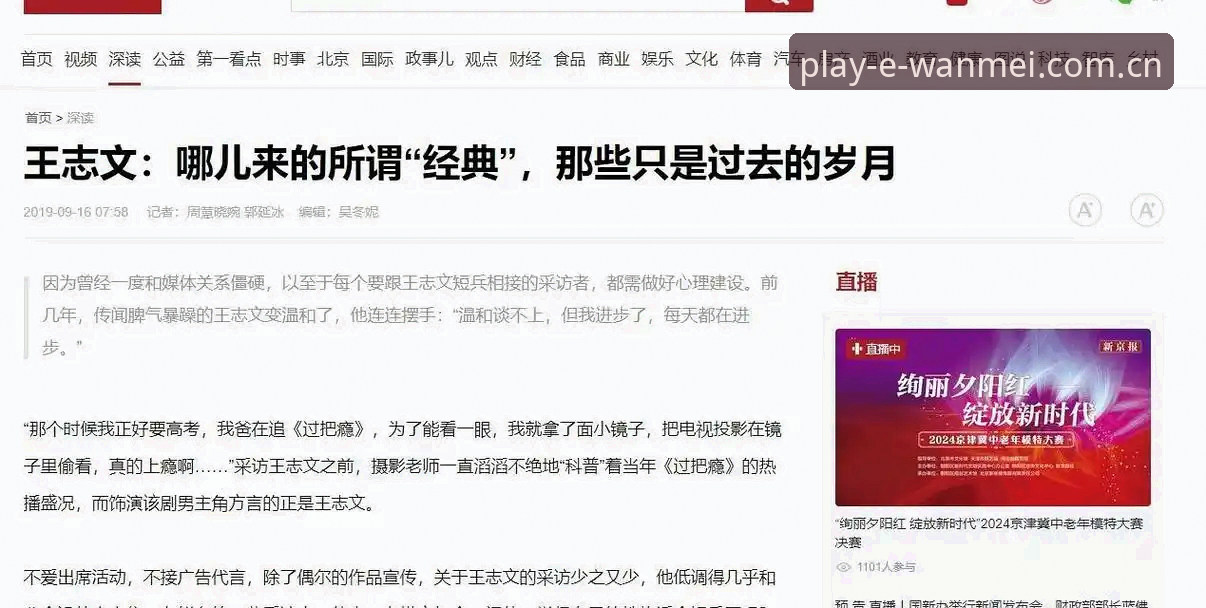 揭秘完美体育安全吗下载不了怎么办背后的真相与解决方案